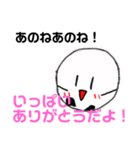 ミムロン〜モチっとのんびりでいず〜（個別スタンプ：2）