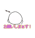 ミムロン〜モチっとのんびりでいず〜（個別スタンプ：3）