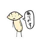 餃子くん①（個別スタンプ：2）