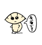 餃子くん①（個別スタンプ：8）