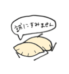餃子くん①（個別スタンプ：9）