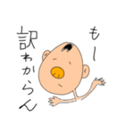 まるおの鼻でかい（個別スタンプ：2）