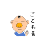 まるおの鼻でかい（個別スタンプ：3）