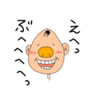 まるおの鼻でかい（個別スタンプ：4）