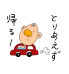 まるおの鼻でかい（個別スタンプ：5）