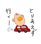 まるおの鼻でかい（個別スタンプ：6）