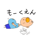 まるおの鼻でかい（個別スタンプ：7）