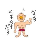 まるおの鼻でかい（個別スタンプ：10）