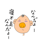 まるおの鼻でかい（個別スタンプ：11）