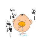 まるおの鼻でかい（個別スタンプ：12）