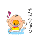 まるおの鼻でかい（個別スタンプ：15）