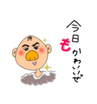 まるおの鼻でかい（個別スタンプ：16）