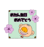 まるおの鼻でかい（個別スタンプ：18）