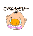 まるおの鼻でかい（個別スタンプ：22）