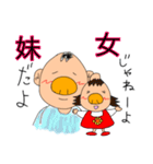 まるおの鼻でかい（個別スタンプ：24）