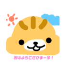 みんなのわしわしふぁみりぃスタンプ（個別スタンプ：16）