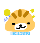 みんなのわしわしふぁみりぃスタンプ（個別スタンプ：17）