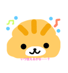 みんなのわしわしふぁみりぃスタンプ（個別スタンプ：33）