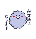 雑なモフモフ☆使える敬語☆（個別スタンプ：1）