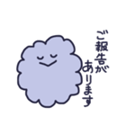 雑なモフモフ☆使える敬語☆（個別スタンプ：3）