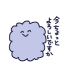雑なモフモフ☆使える敬語☆（個別スタンプ：5）