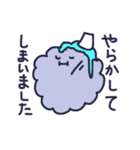 雑なモフモフ☆使える敬語☆（個別スタンプ：7）