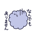 雑なモフモフ☆使える敬語☆（個別スタンプ：9）