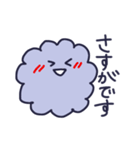 雑なモフモフ☆使える敬語☆（個別スタンプ：10）