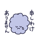 雑なモフモフ☆使える敬語☆（個別スタンプ：13）