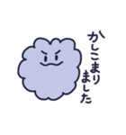 雑なモフモフ☆使える敬語☆（個別スタンプ：19）
