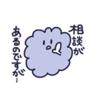 雑なモフモフ☆使える敬語☆（個別スタンプ：28）