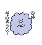 雑なモフモフ☆使える敬語☆（個別スタンプ：31）