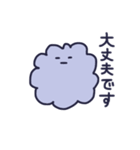 雑なモフモフ☆使える敬語☆（個別スタンプ：33）