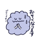 雑なモフモフ☆使える敬語☆（個別スタンプ：40）