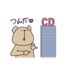 推し事に励むくま～全身ver.～（個別スタンプ：3）