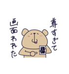 推し事に励むくま～全身ver.～（個別スタンプ：5）