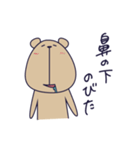 推し事に励むくま～全身ver.～（個別スタンプ：6）