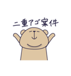 推し事に励むくま～全身ver.～（個別スタンプ：7）