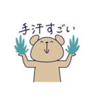 推し事に励むくま～全身ver.～（個別スタンプ：8）