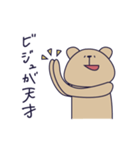 推し事に励むくま～全身ver.～（個別スタンプ：9）
