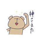 推し事に励むくま～全身ver.～（個別スタンプ：10）
