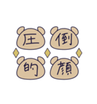推し事に励むくま～全身ver.～（個別スタンプ：11）