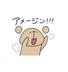 推し事に励むくま～全身ver.～（個別スタンプ：12）