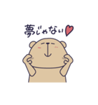 推し事に励むくま～全身ver.～（個別スタンプ：13）