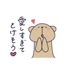 推し事に励むくま～全身ver.～（個別スタンプ：15）