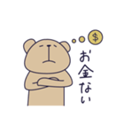 推し事に励むくま～全身ver.～（個別スタンプ：17）
