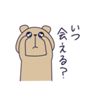 推し事に励むくま～全身ver.～（個別スタンプ：18）