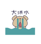 推し事に励むくま～全身ver.～（個別スタンプ：19）