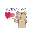 推し事に励むくま～全身ver.～（個別スタンプ：21）