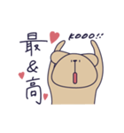 推し事に励むくま～全身ver.～（個別スタンプ：22）